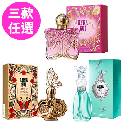 ANNA SUI
經典淡香水30ml(任選)