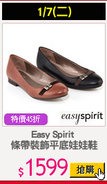Easy Spirit 
條帶裝飾平底娃娃鞋