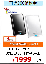 ADATA HV620 1TB<BR>
USB3.0 2.5吋行動硬碟