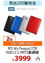 WD My Passport 2TB<BR>
USB3.0 2.5吋行動硬碟