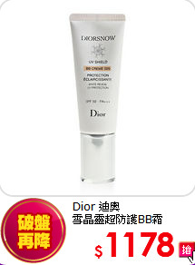 Dior 迪奧 <BR>
雪晶靈超防護BB霜
