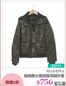 經典騎士風短版羽絨外套