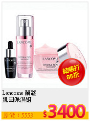Lancome 蘭蔻 <br>
肌因保濕組