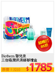 Biotherm 碧兒泉 <br>
三倍極潤保濕精華禮盒