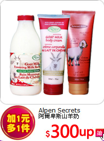 Alpen Secrets<br>
阿爾卑斯山羊奶