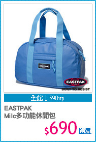EASTPAK
Milc多功能休閒包
