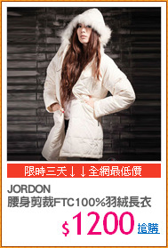 JORDON 
腰身剪裁FTC100%羽絨長衣