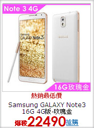 Samsung GALAXY Note3
16G 4G版-玫瑰金