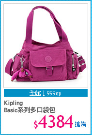 Kipling 
Basic系列多口袋包