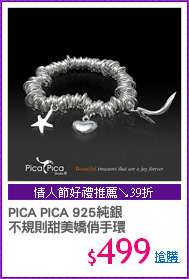 PICA PICA 925純銀
不規則甜美嬌俏手環
