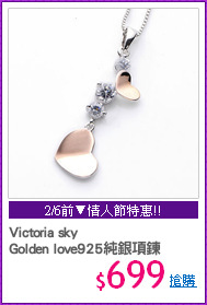 Victoria sky
Golden love925純銀項鍊