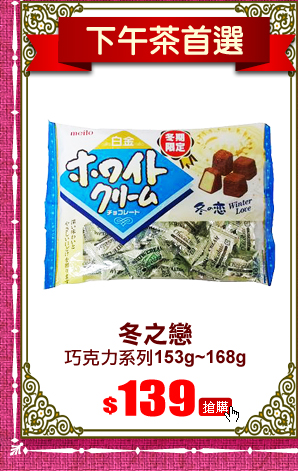 愛買
