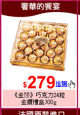 愛買
