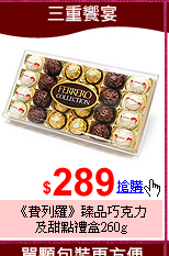 愛買