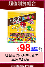 愛買