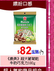 愛買