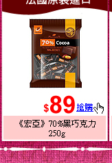 愛買