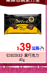 愛買