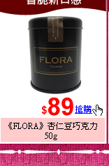 愛買