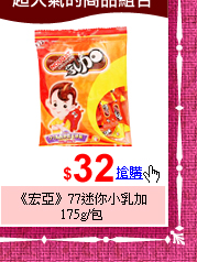 愛買