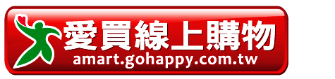 愛買線上