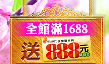 愛買