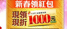 愛買