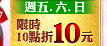 愛買