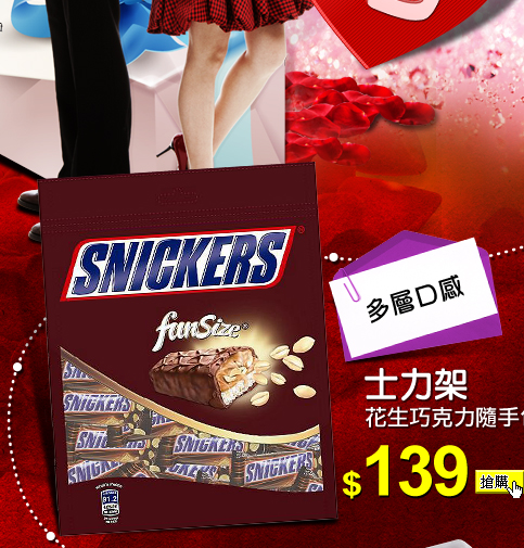 愛買