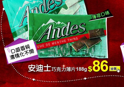 愛買