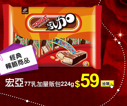 愛買