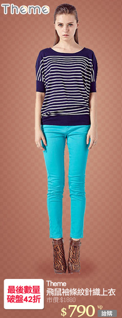 Theme
飛鼠袖條紋針織上衣