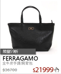 全牛皮手提/肩背包