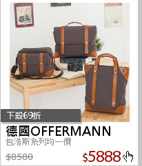 包浩斯系列均一價