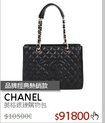 菱格銀鍊購物包