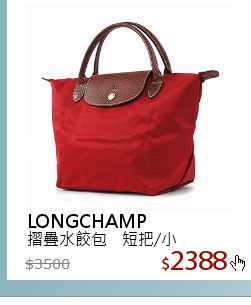 摺疊水餃包 _ 短把/小