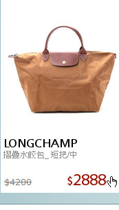 摺疊水餃包_ 短把/中