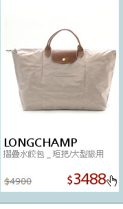 摺疊水餃包 _ 短把/大型旅用