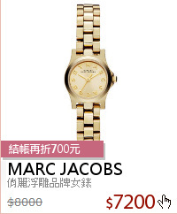 俏麗浮雕品牌女錶