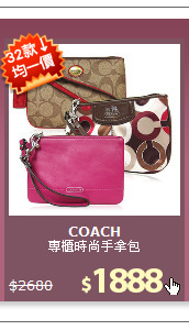 專櫃時尚手拿包