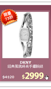 經典風貌時尚手鐲腕錶