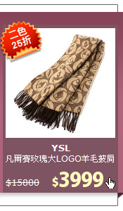 凡爾賽玫瑰大LOGO羊毛披肩