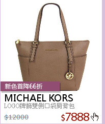 LOGO牌飾雙側口袋肩背包