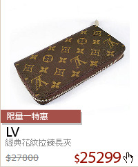 經典花紋拉鍊長夾