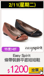 Easy Spirit 
條帶裝飾平底娃娃鞋