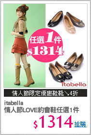 itabella
情人節LOVE約會鞋任選1件