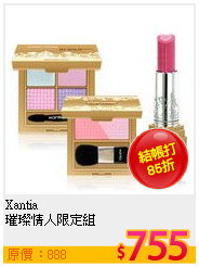 Xantia <br>
璀璨情人限定組