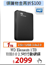 WD Elements 1TB<BR>
USB3.0 2.5吋行動硬碟