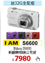 Nikon S6600<BR> 
新翻轉相機公司貨