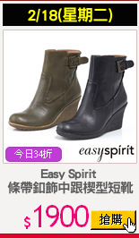 Easy Spirit 
條帶釦飾中跟楔型短靴